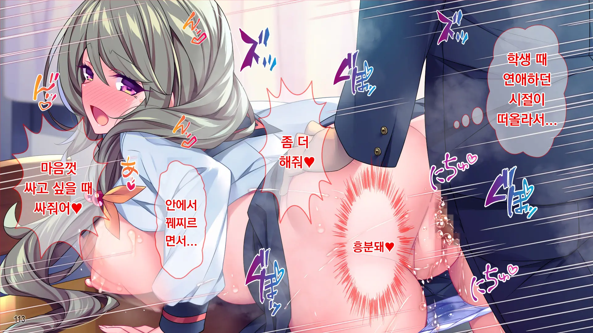 Muchimuchi Hitozuma Onee-Chan Wa Chou BroCon!